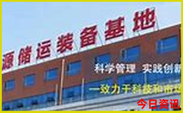 黑龙江伊春旅游景点